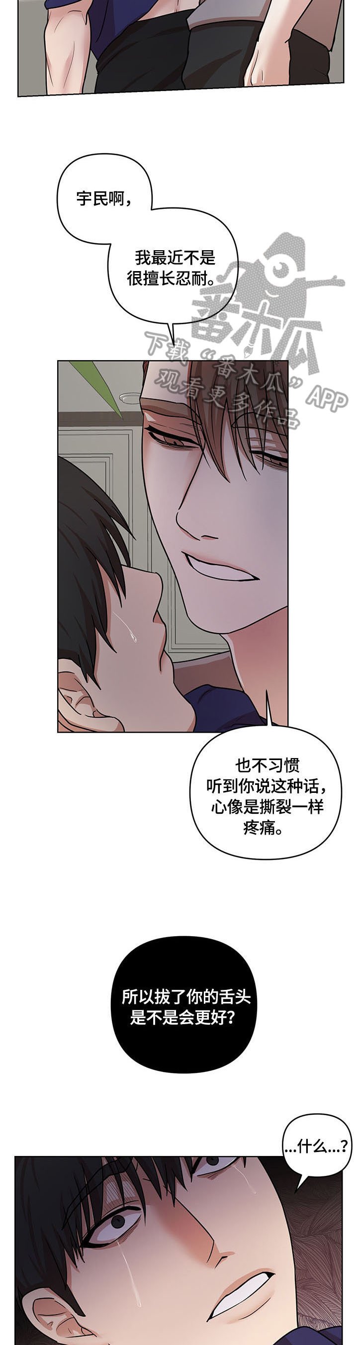 第11章：束缚