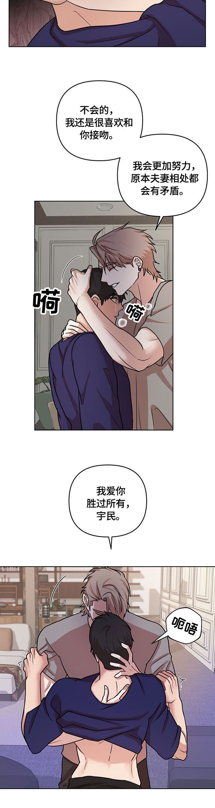 第11章：束缚