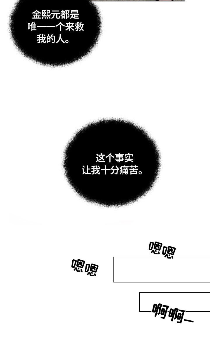 第11章：束缚