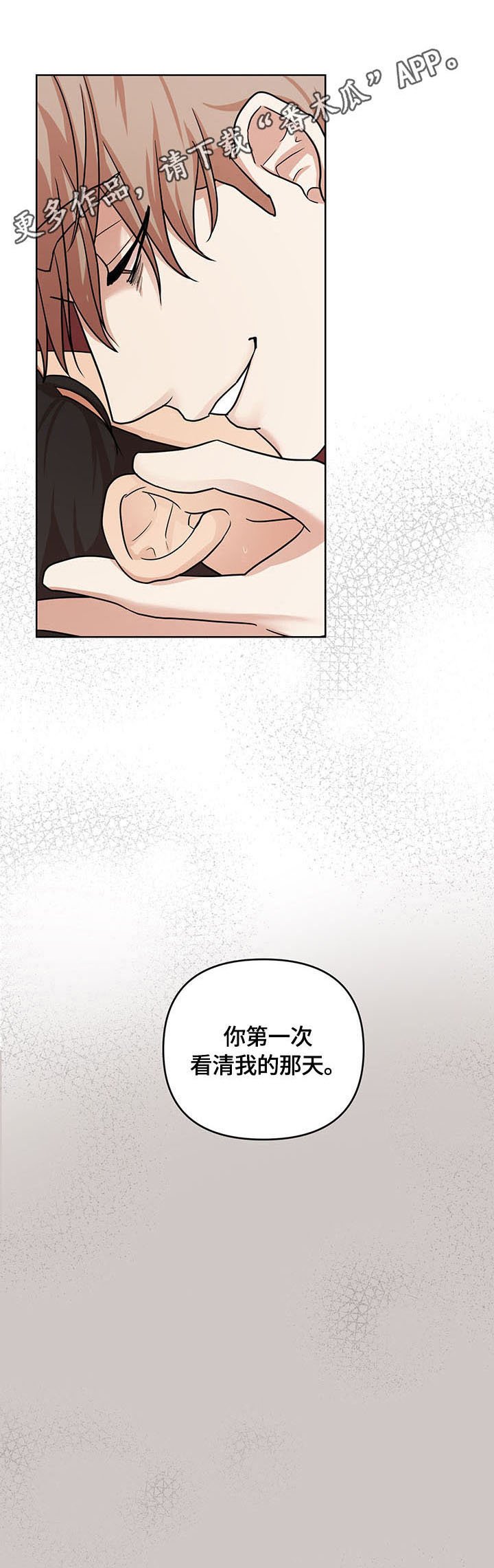 第11章：束缚