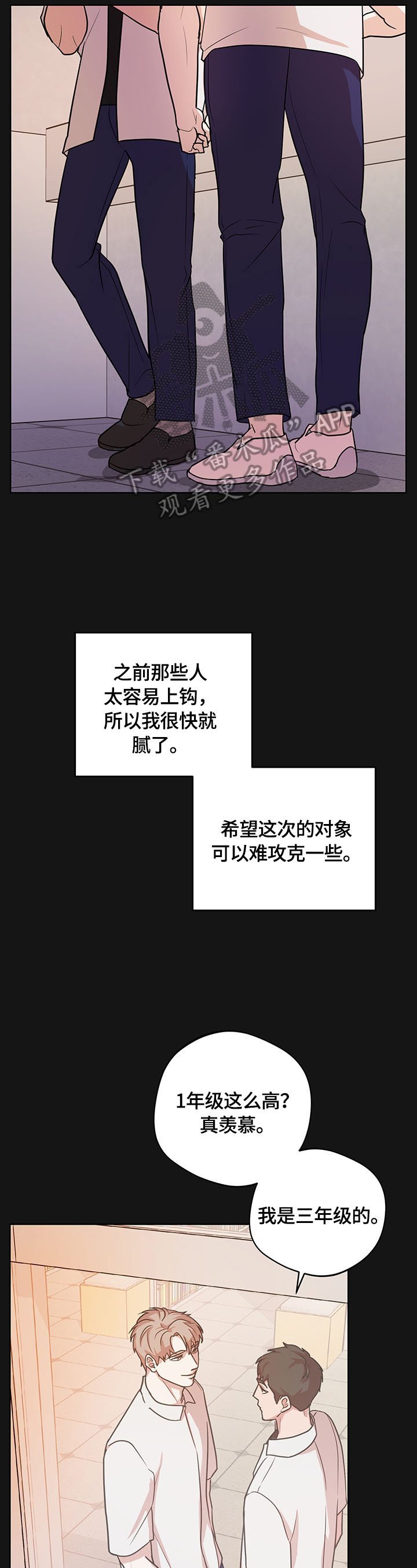 第12章：接近
