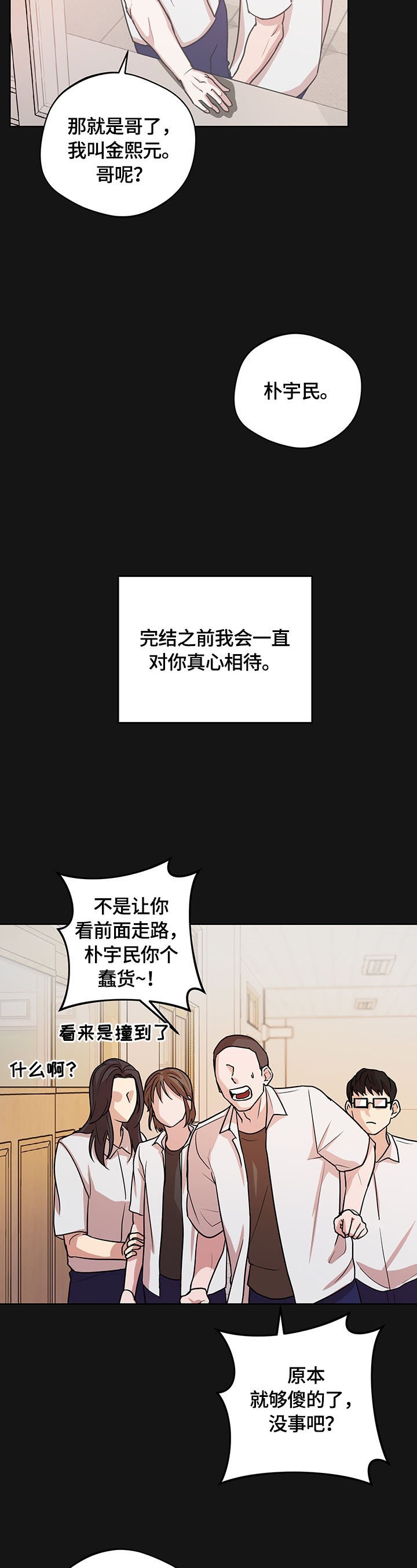 第12章：接近