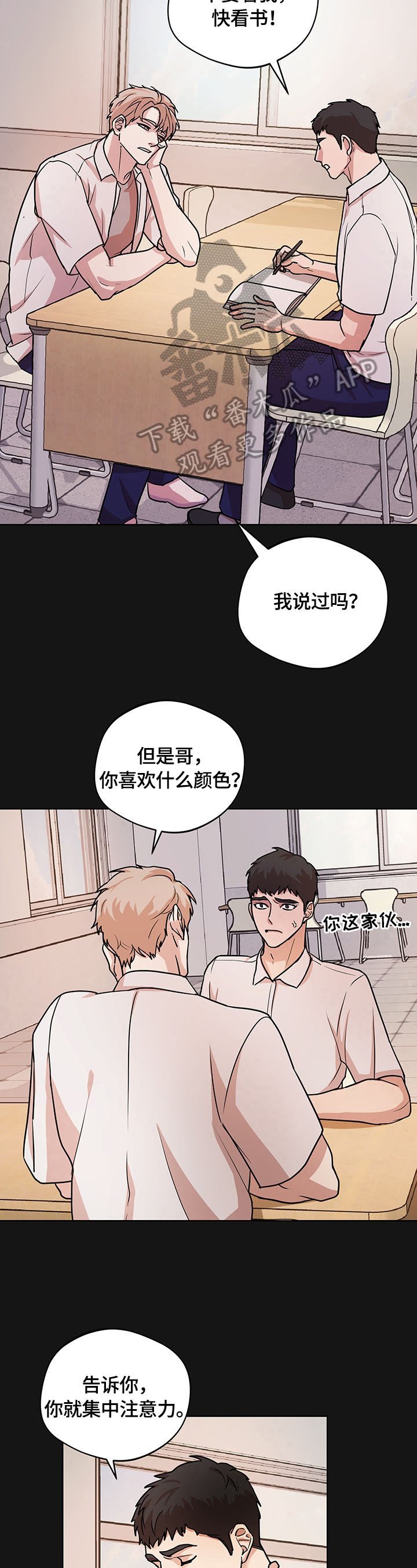 第12章：接近