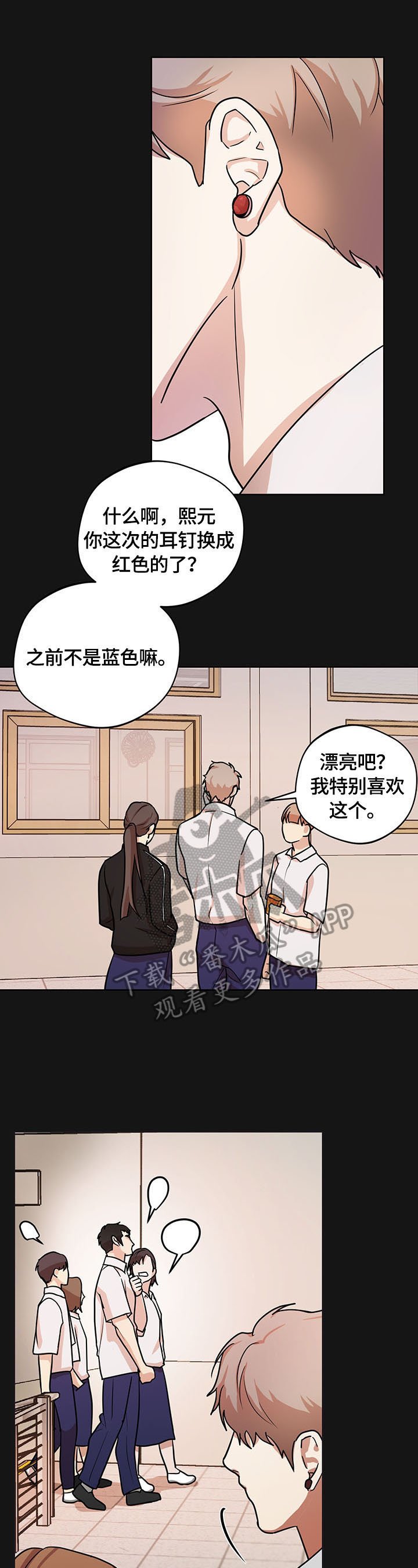 第12章：接近