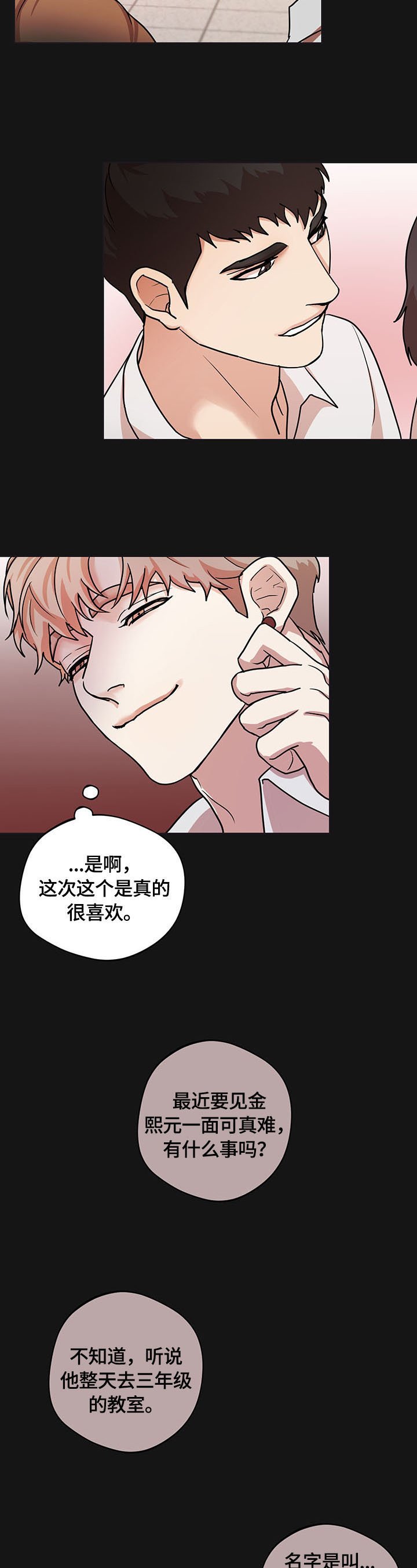 第12章：接近