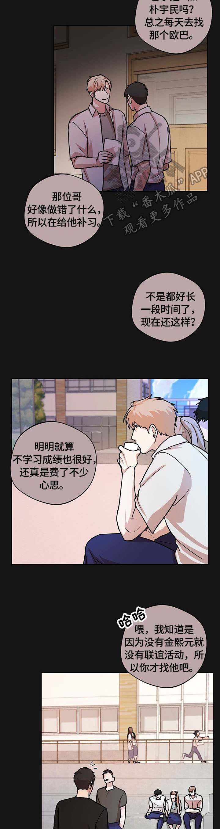 第12章：接近