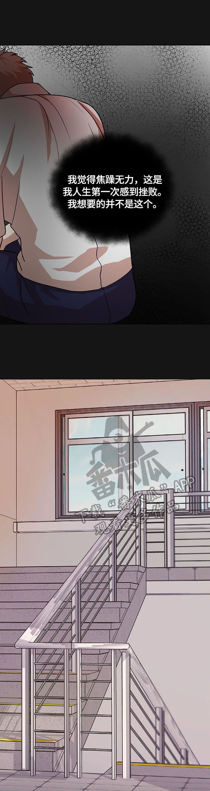 第13章：谣言