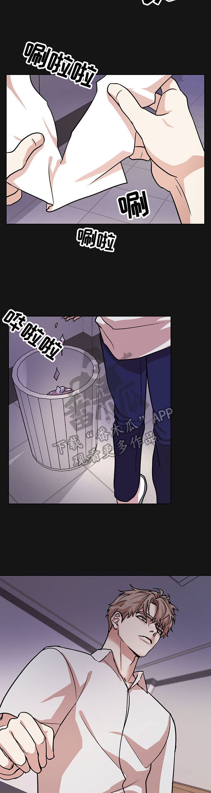 第14章：欺骗