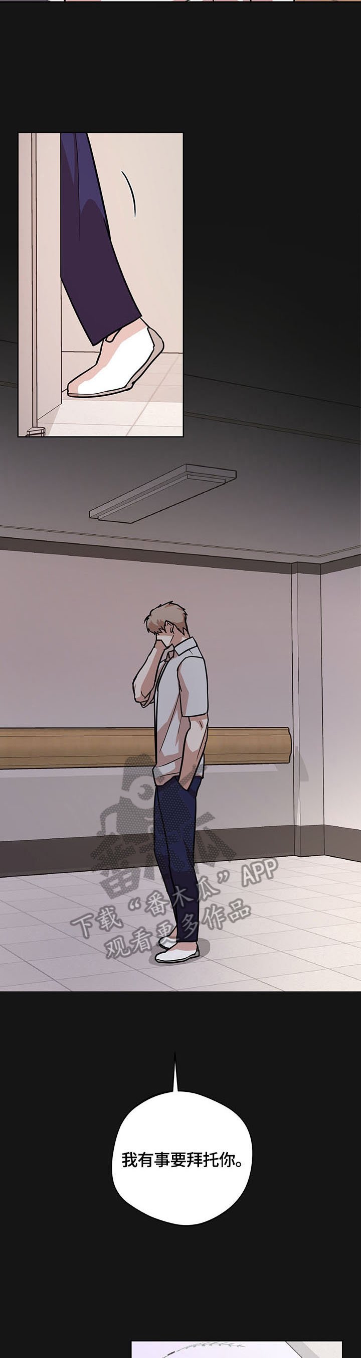 第14章：欺骗
