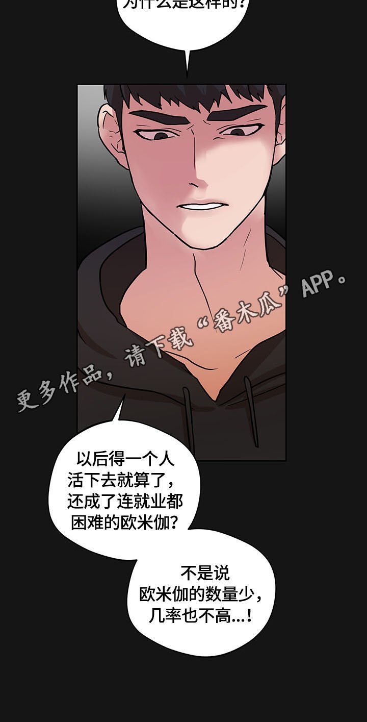 第14章：欺骗