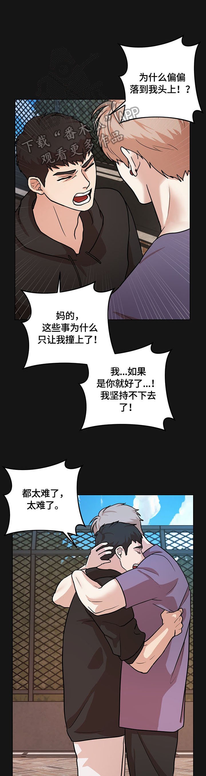 第15章：第二幕开演