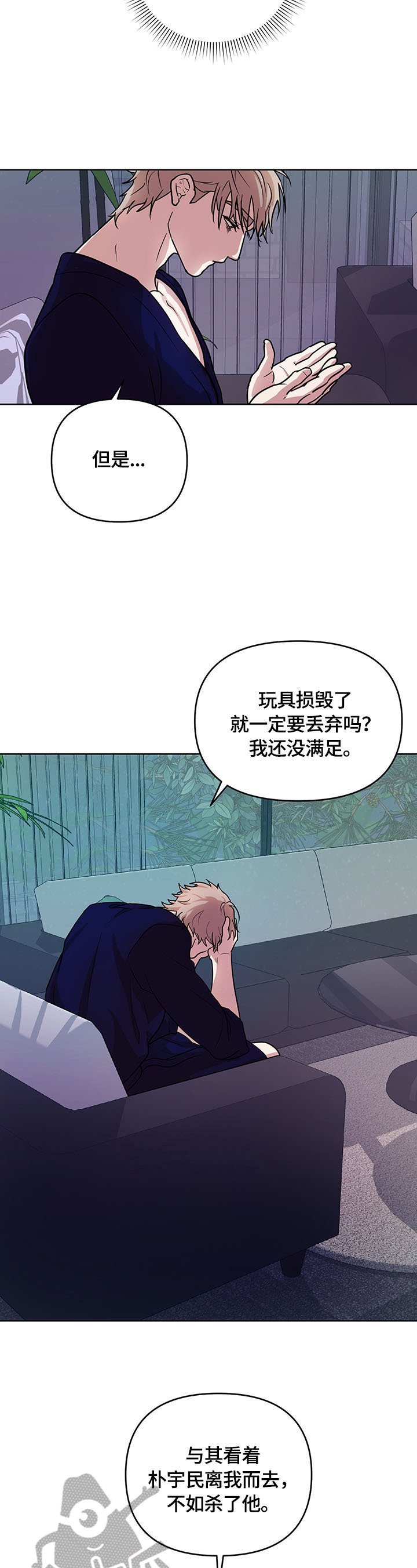 第15章：第二幕开演