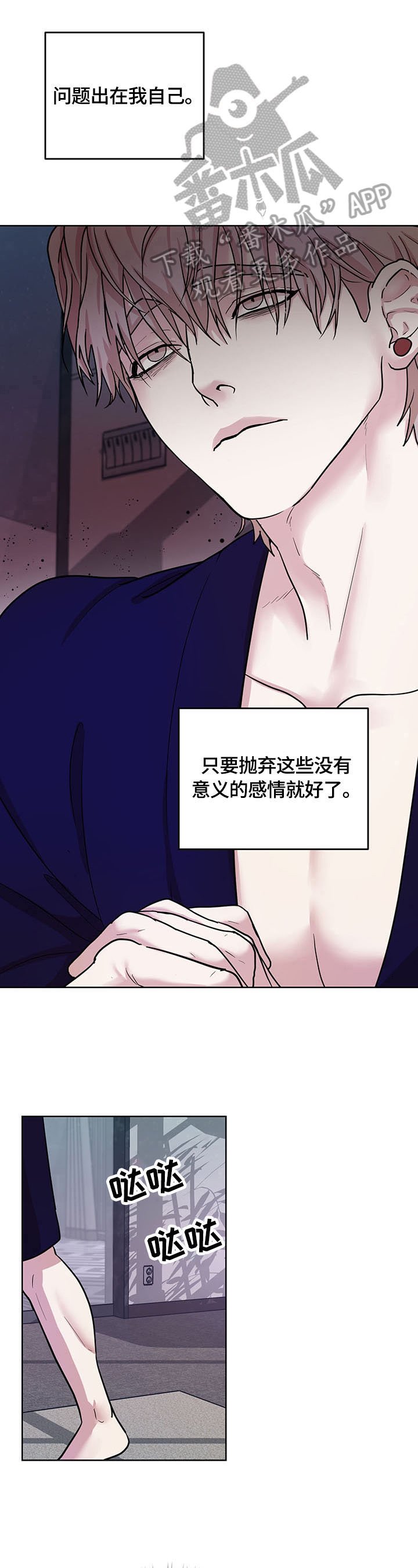 第15章：第二幕开演