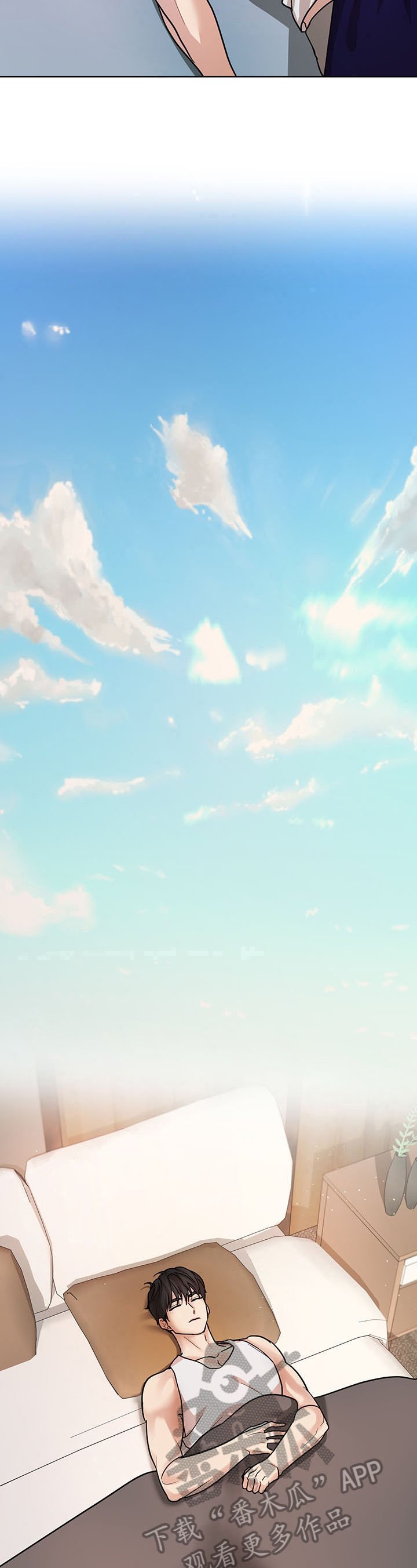 第16章：疯子