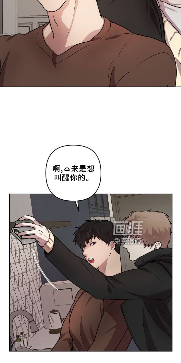 第17章：【第二季】习惯