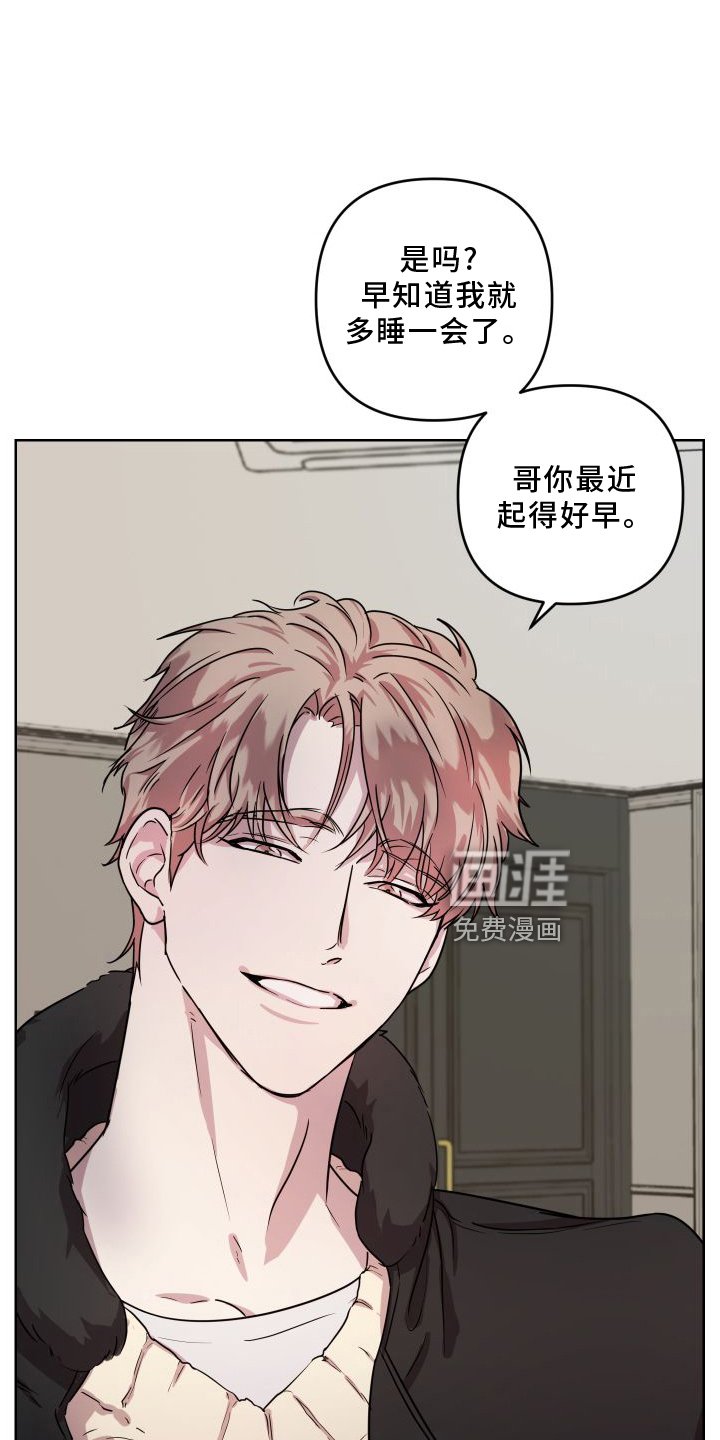 第17章：【第二季】习惯