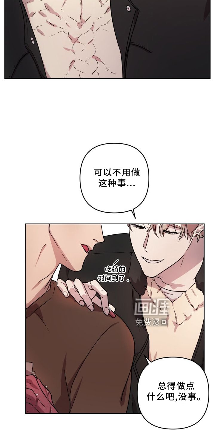 第17章：【第二季】习惯