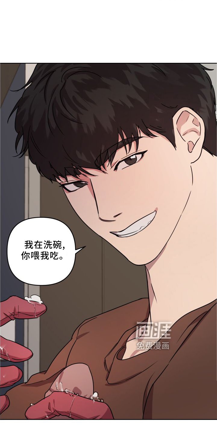 第17章：【第二季】习惯