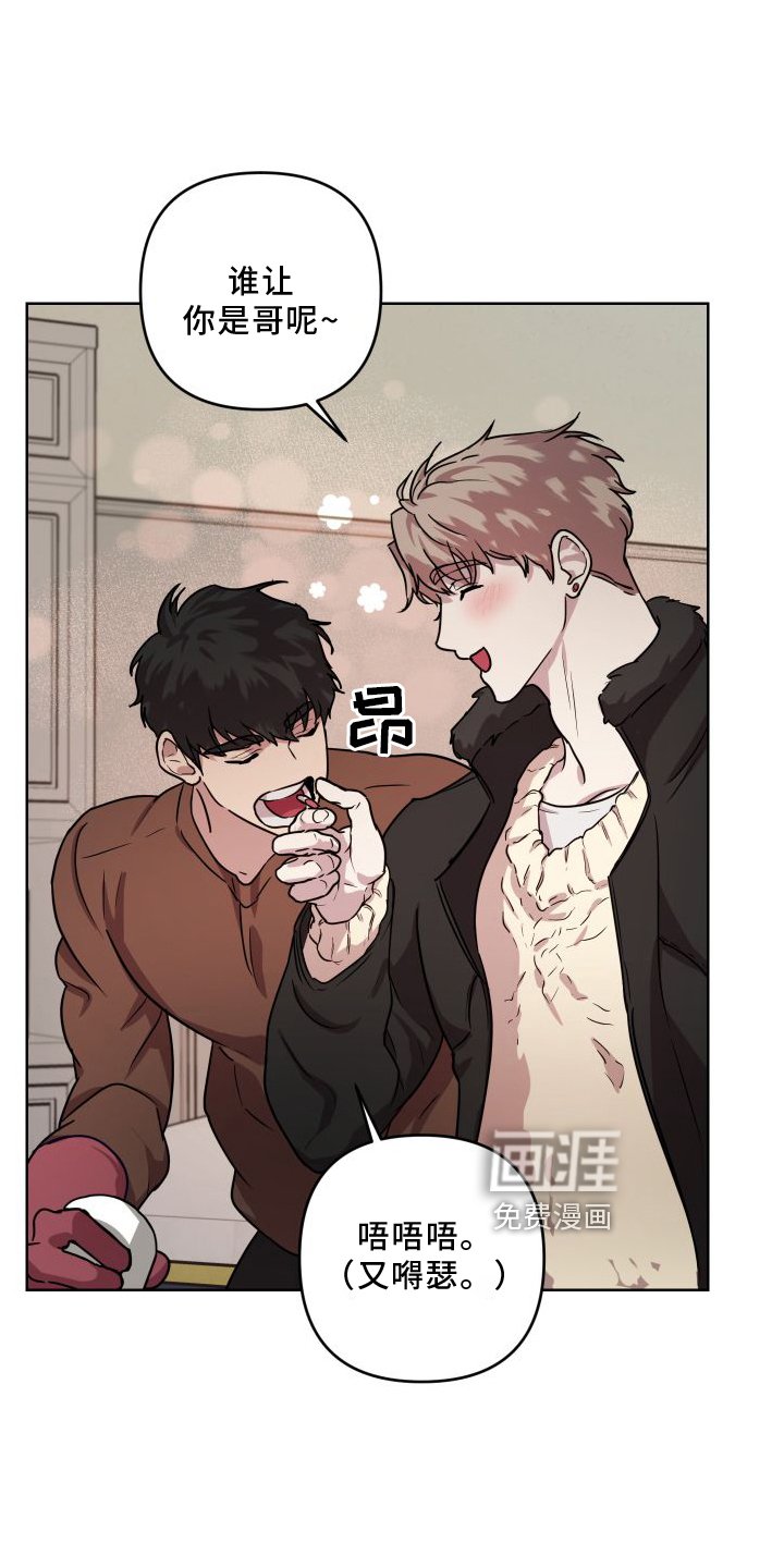 第17章：【第二季】习惯