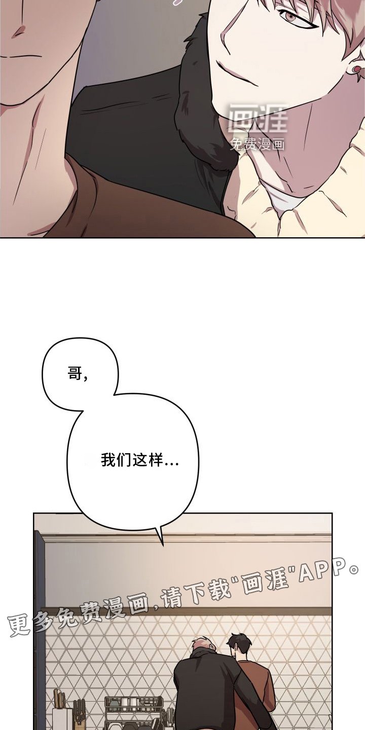 第17章：【第二季】习惯