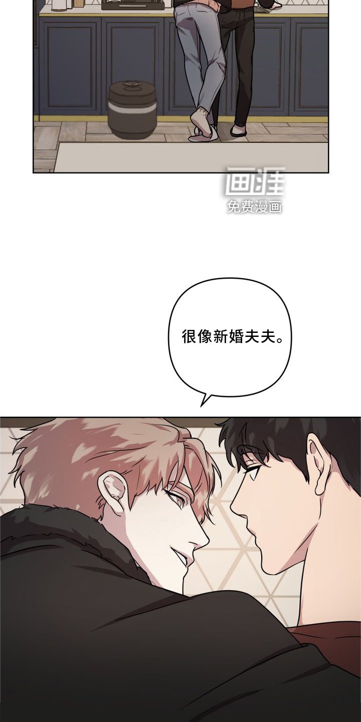 第17章：【第二季】习惯