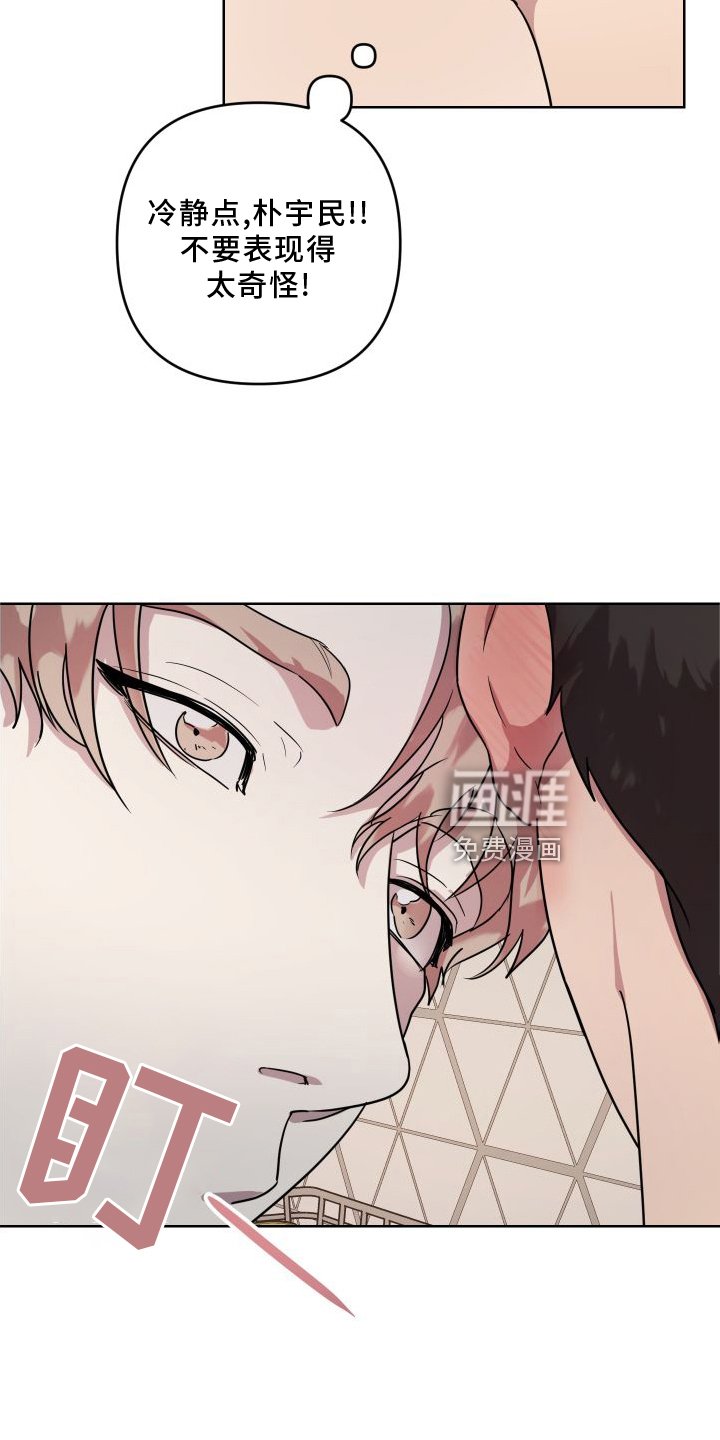 第17章：【第二季】习惯