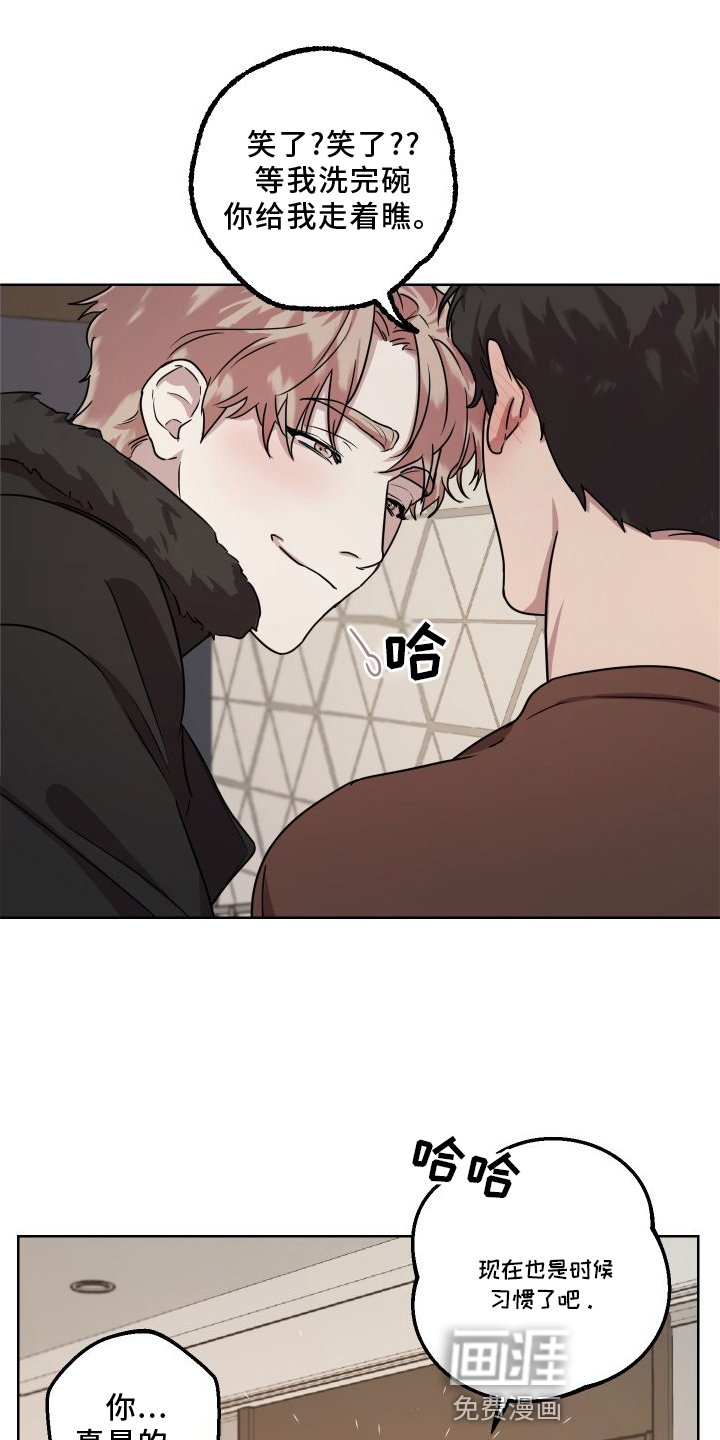 第17章：【第二季】习惯