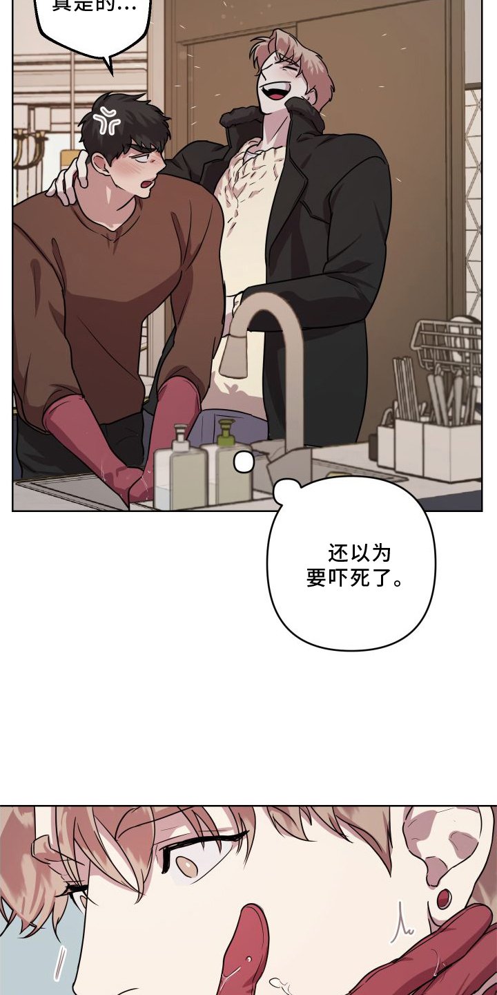 第17章：【第二季】习惯