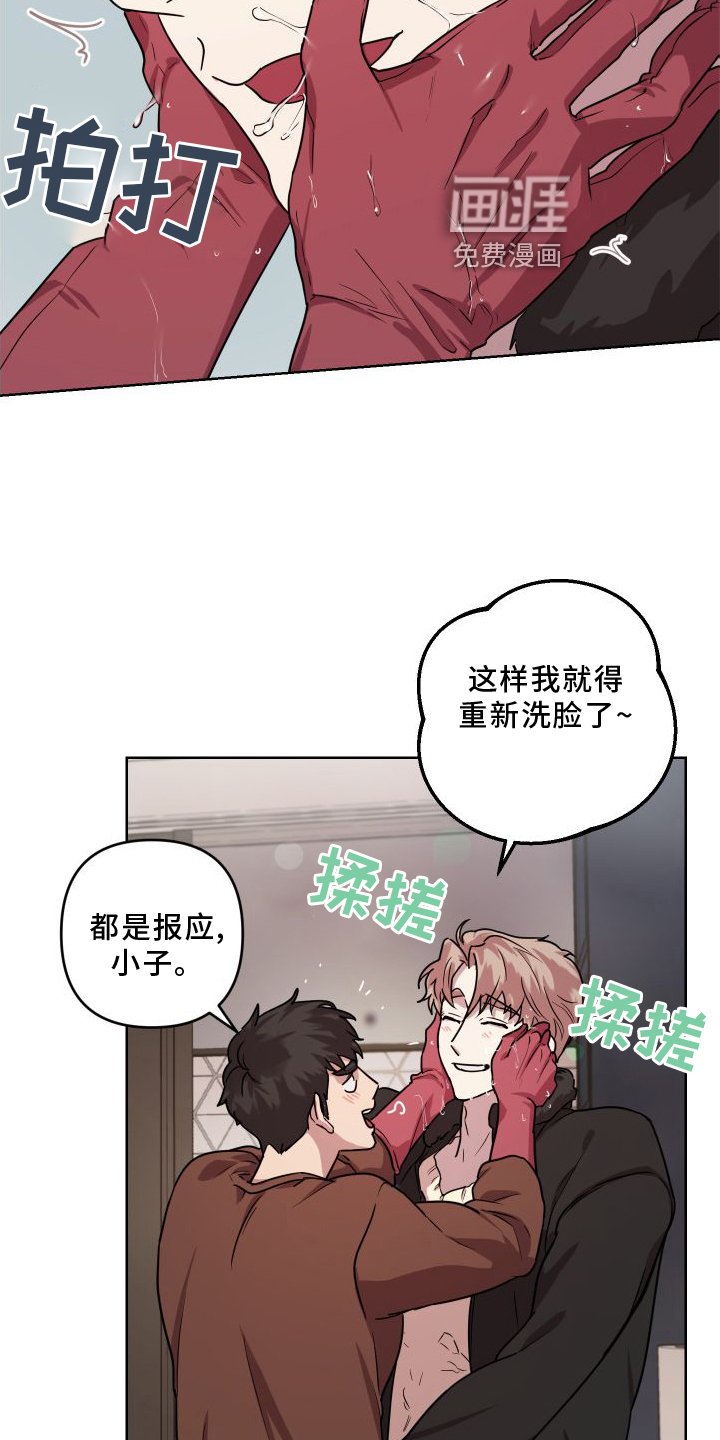 第17章：【第二季】习惯