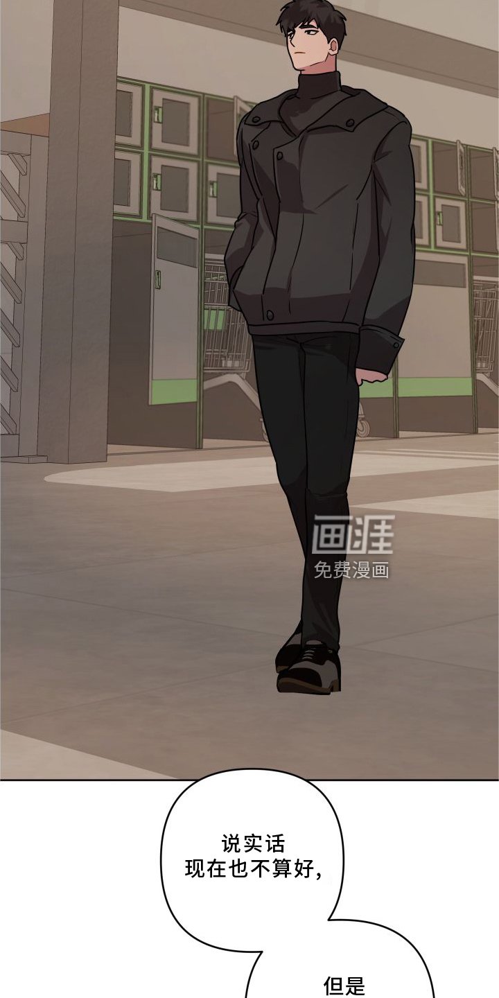 第17章：【第二季】习惯