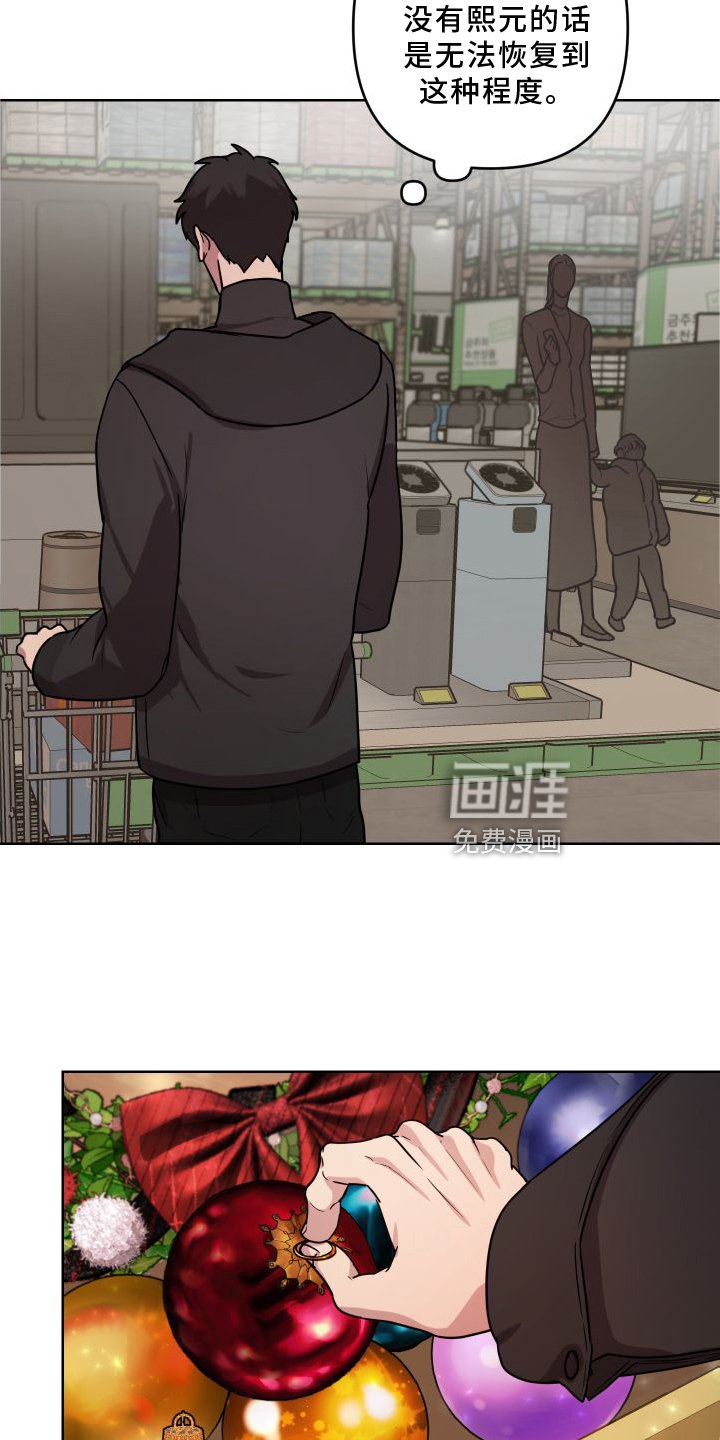 第17章：【第二季】习惯