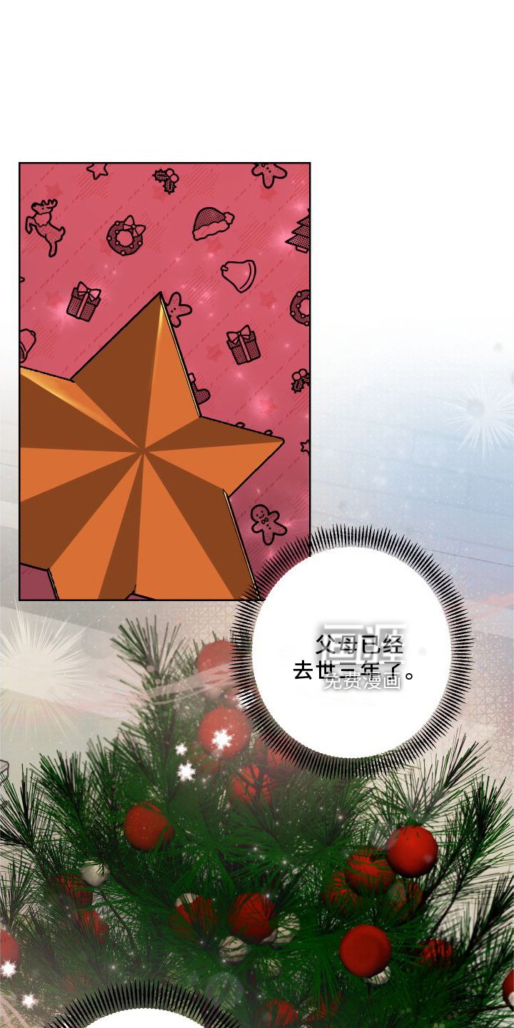 第18章：【第二季】暂时