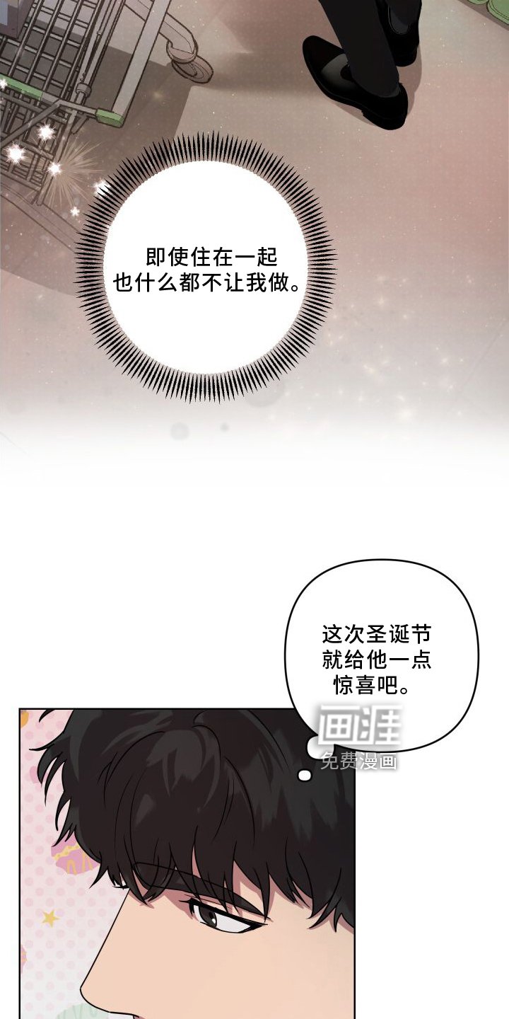 第18章：【第二季】暂时