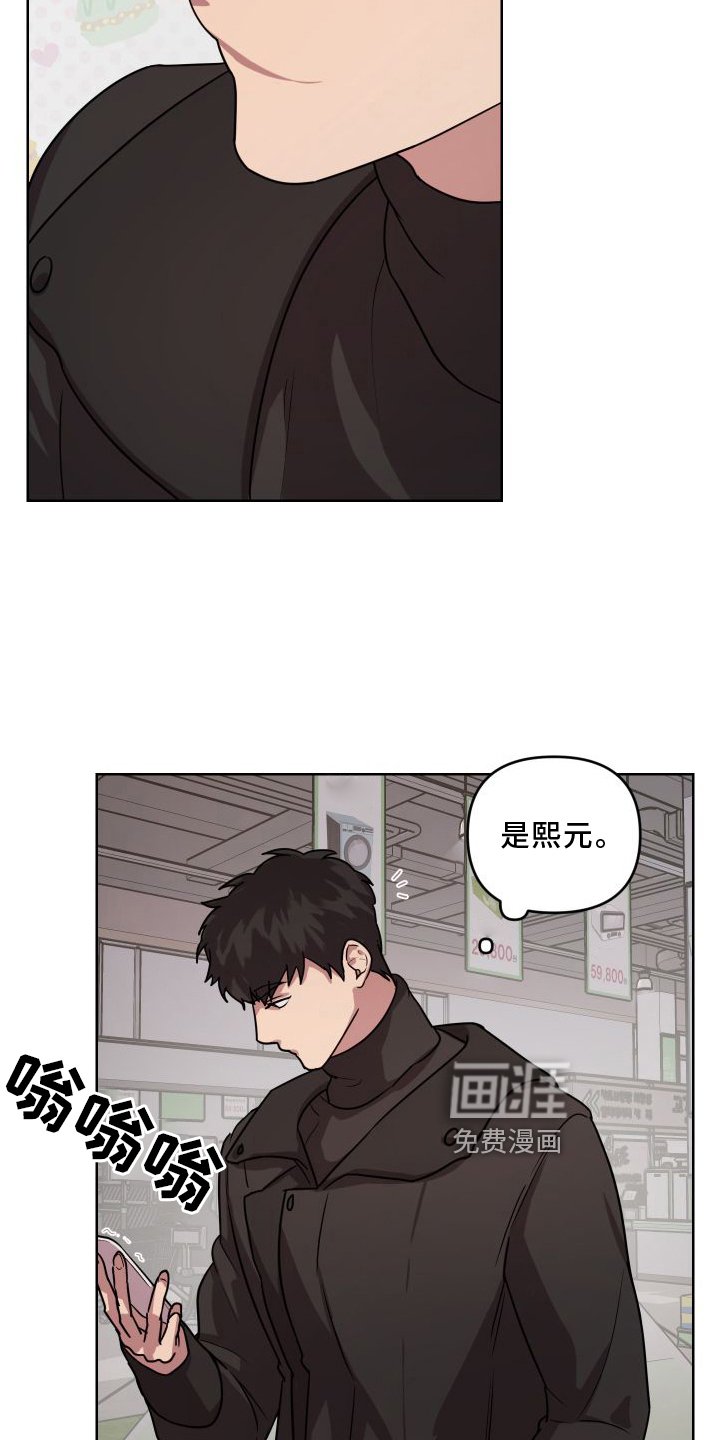 第18章：【第二季】暂时