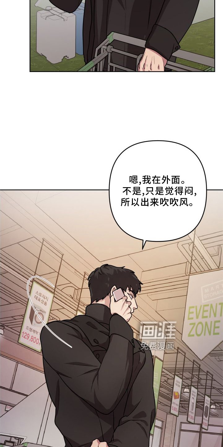 第18章：【第二季】暂时
