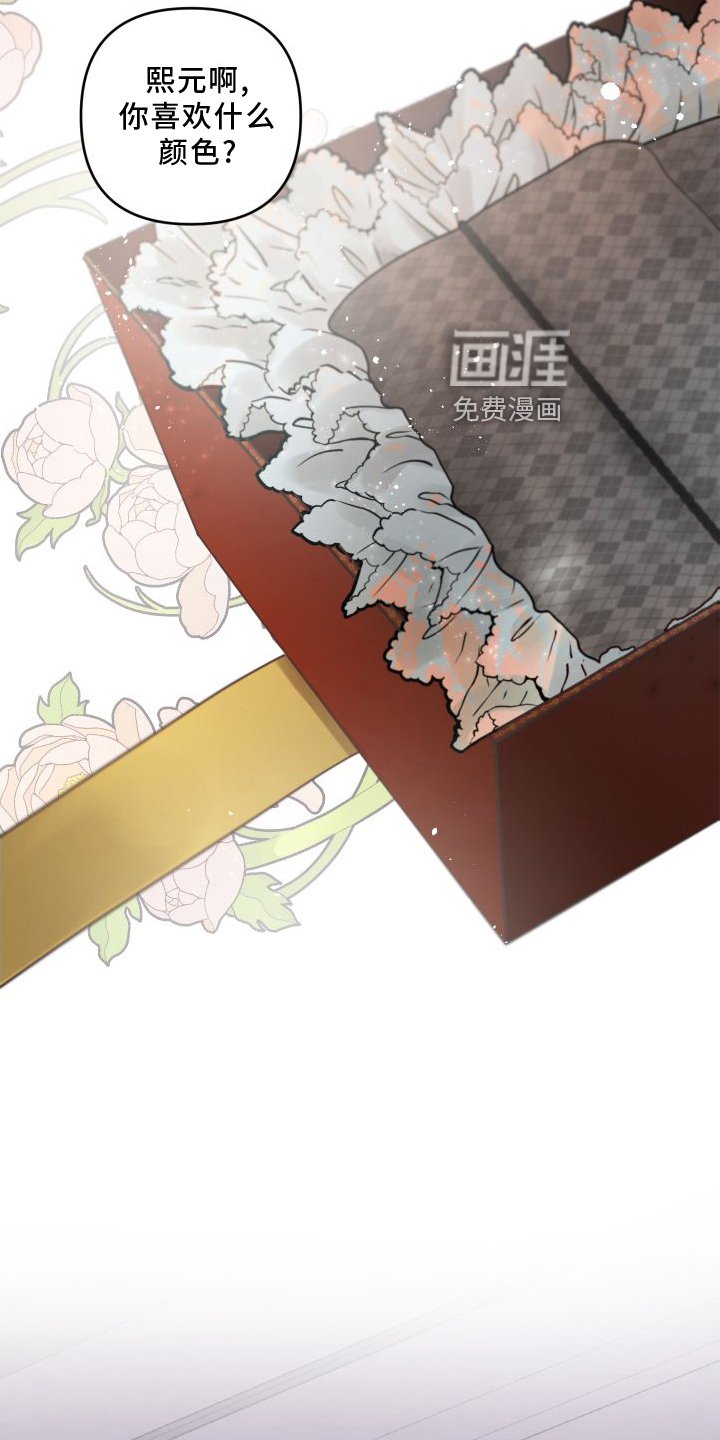 第18章：【第二季】暂时
