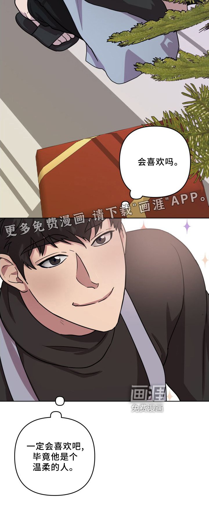第18章：【第二季】暂时