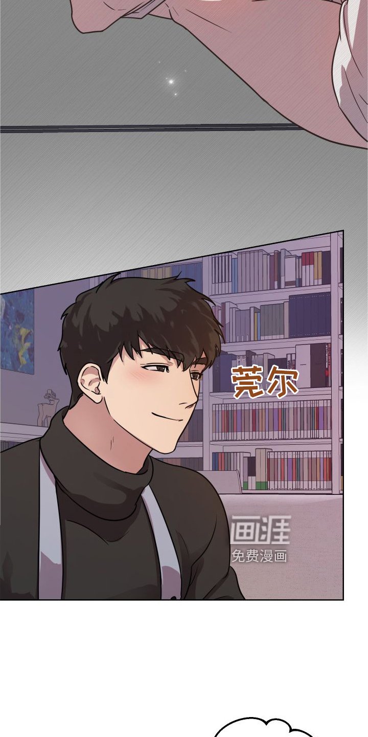 第18章：【第二季】暂时