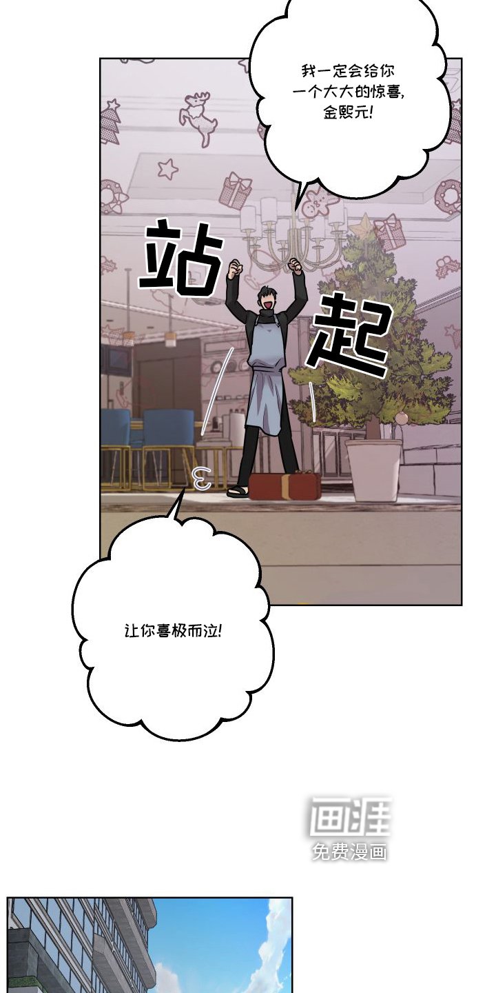 第18章：【第二季】暂时