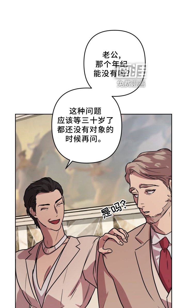 第19章：【第二季】回忆