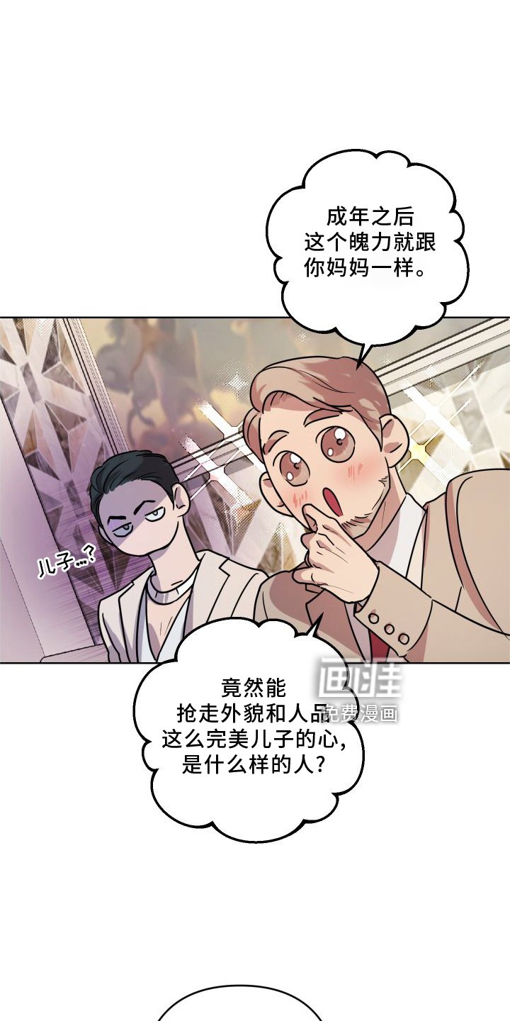 第19章：【第二季】回忆