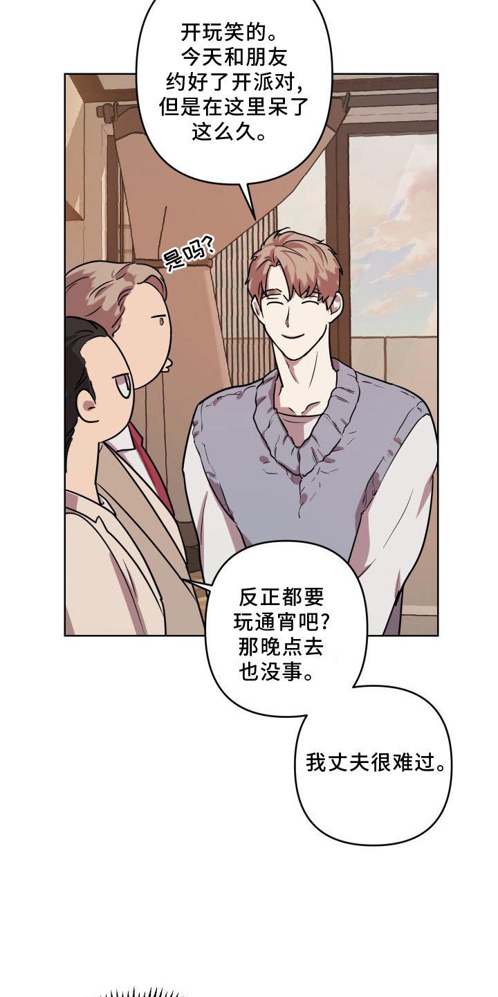 第19章：【第二季】回忆