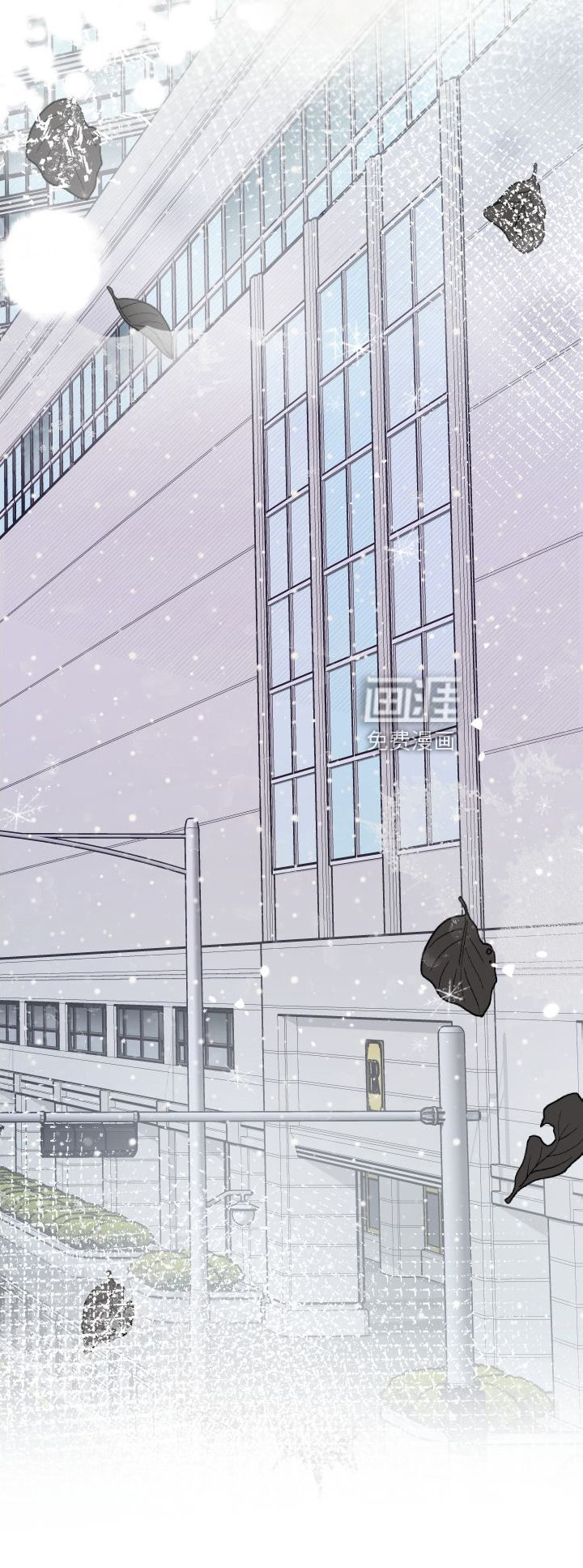 第19章：【第二季】回忆