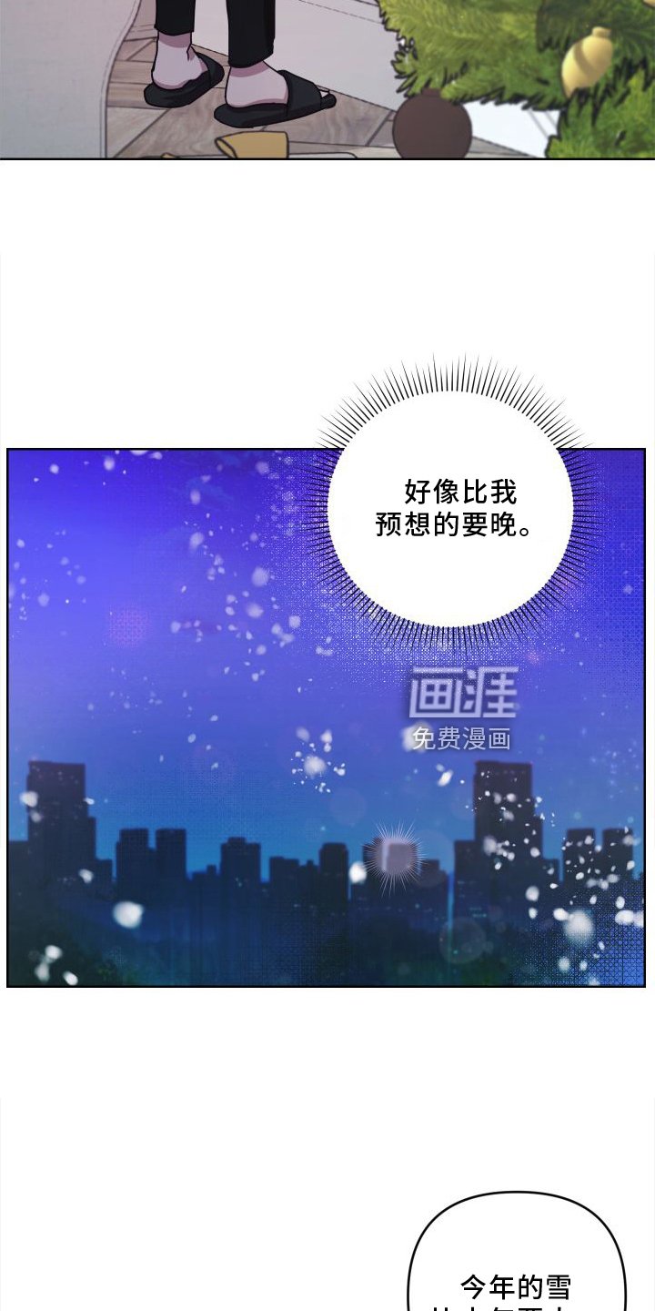 第19章：【第二季】回忆