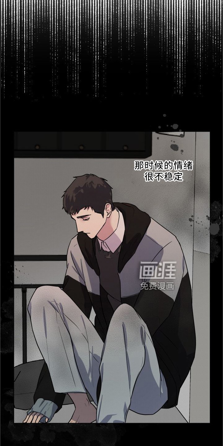 第19章：【第二季】回忆
