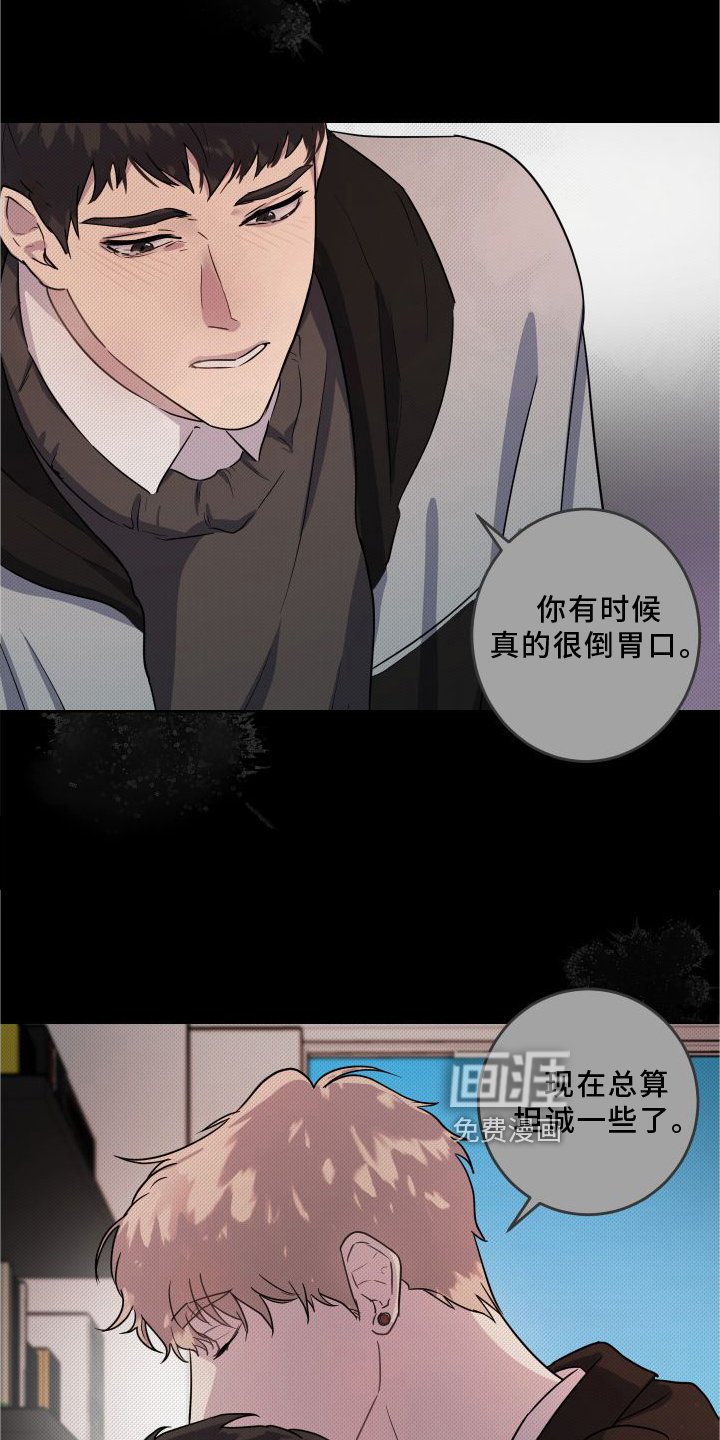 第19章：【第二季】回忆