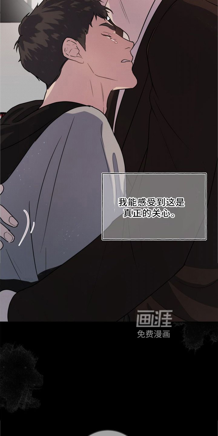 第19章：【第二季】回忆