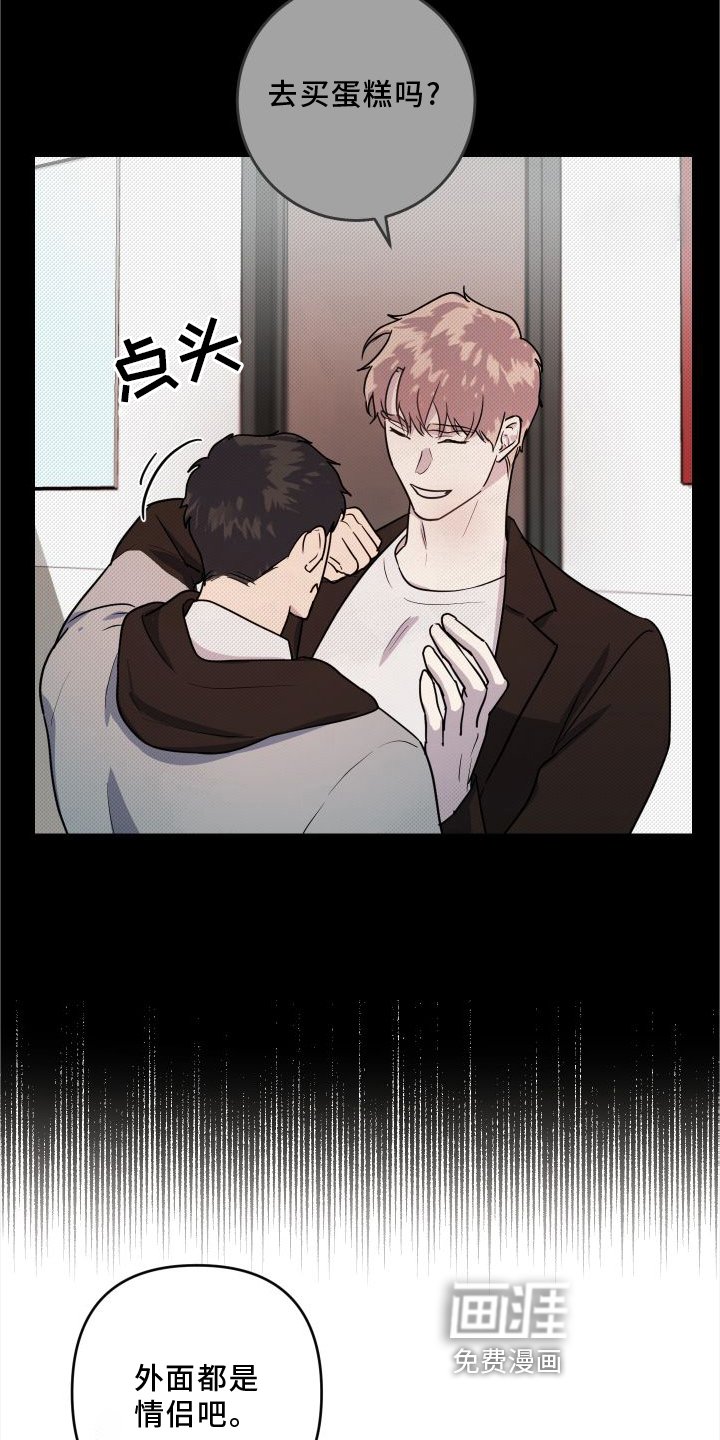 第19章：【第二季】回忆