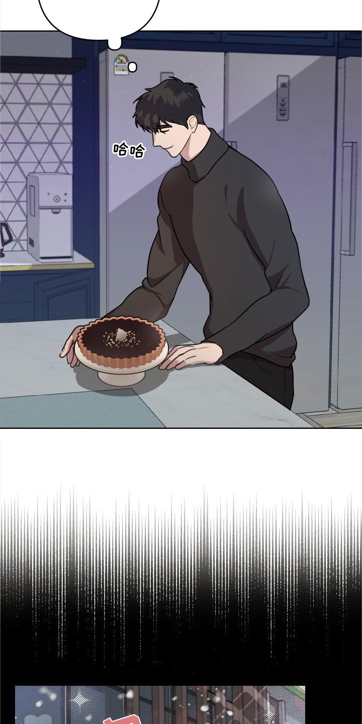 第19章：【第二季】回忆