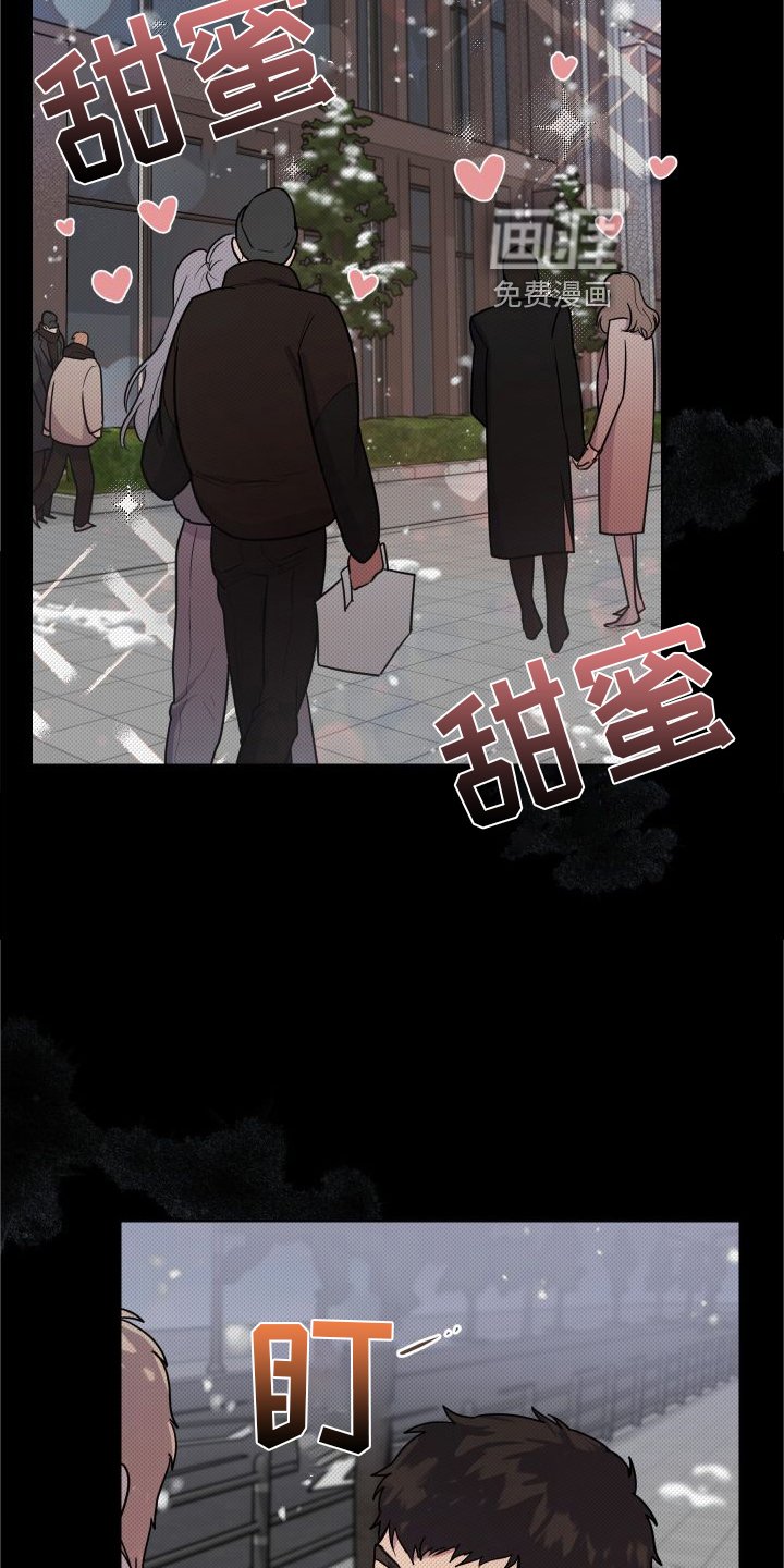 第19章：【第二季】回忆